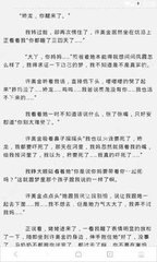 菲律宾人如何办理中国q1q2签证 办理q1q2需要什么材料